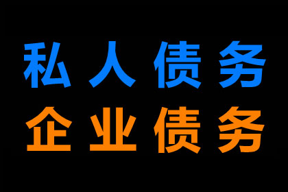 信用卡逾期如何分批还款？